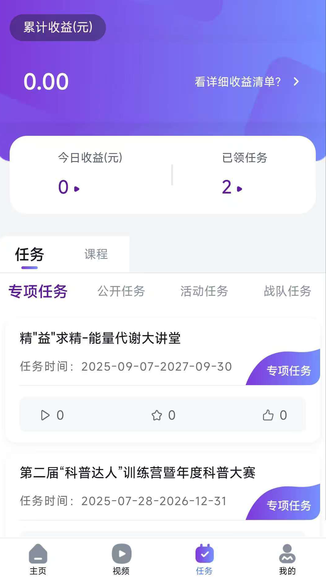精彩截图-医声医影2026官方新版