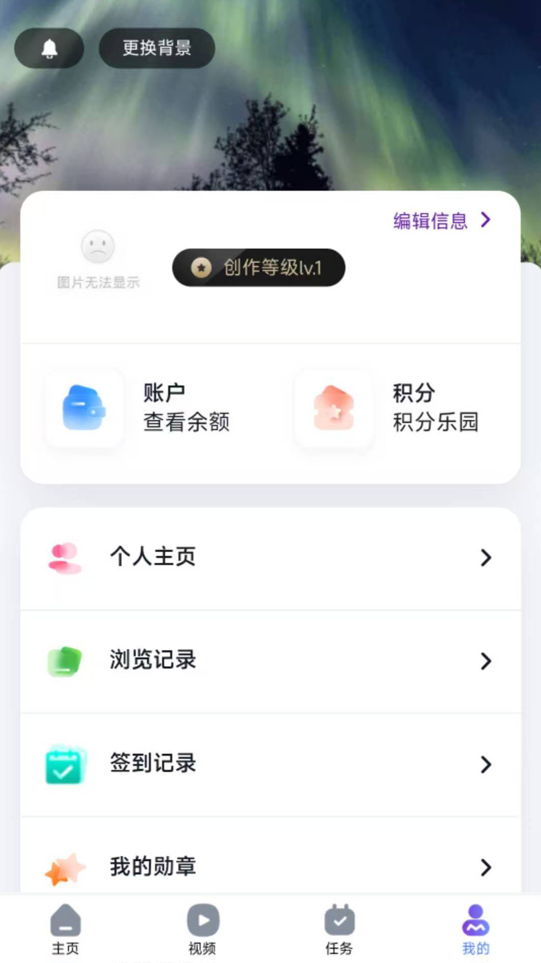 精彩截图-医声医影2026官方新版