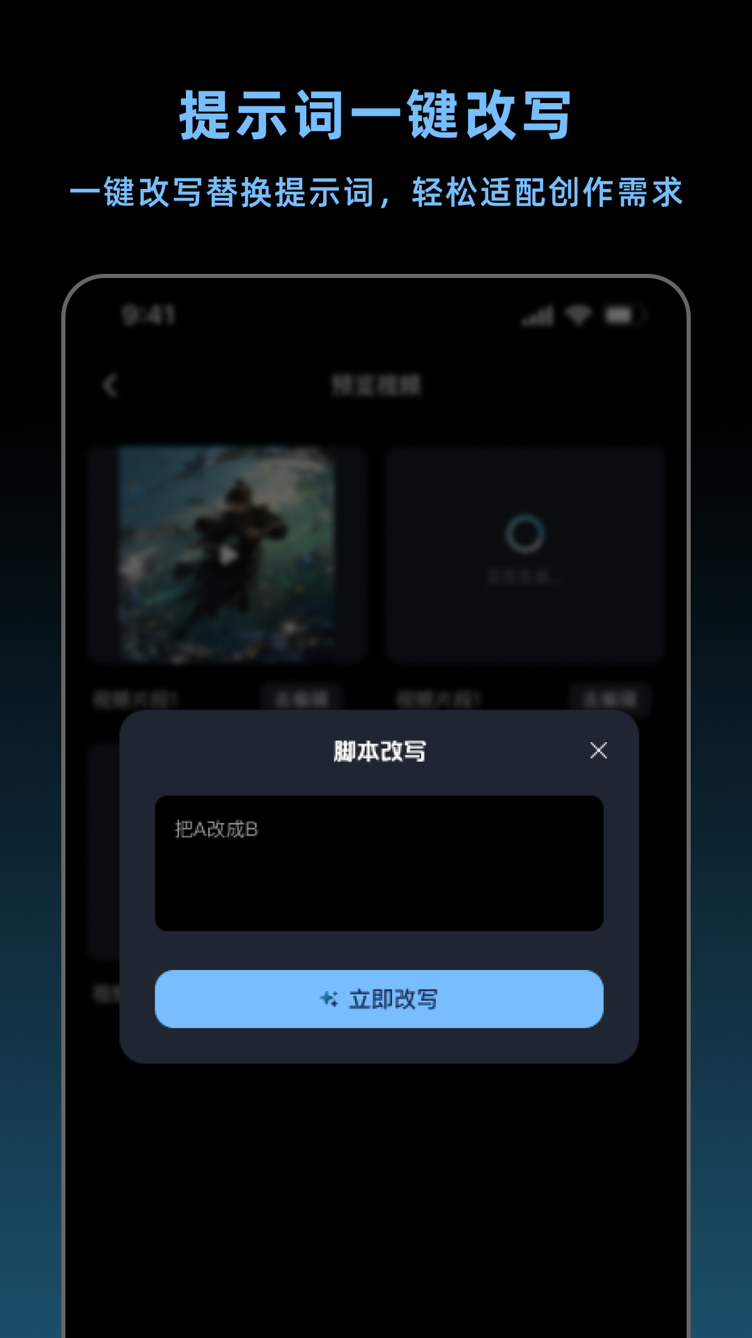 精彩截图-带货智能体2026官方新版