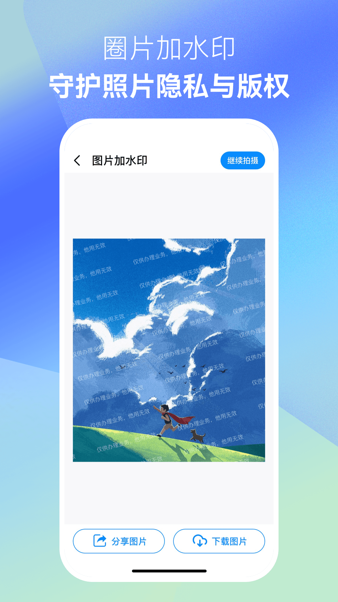 精彩截图-手机相册恢复帮2026官方新版