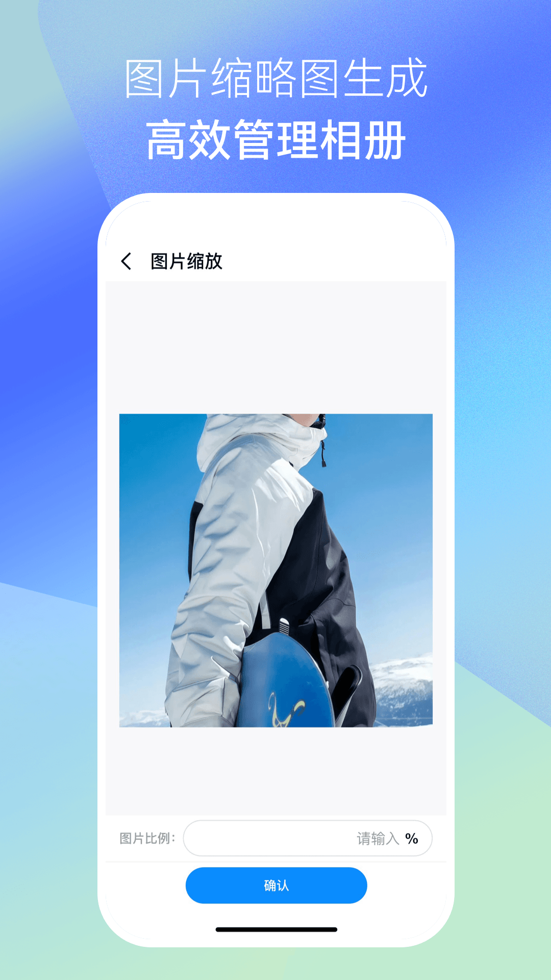 精彩截图-手机相册恢复帮2026官方新版