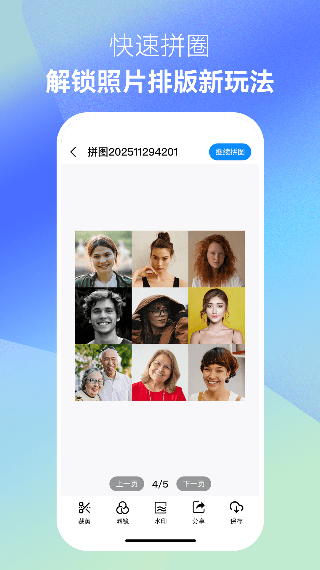 精彩截图-手机相册恢复帮2026官方新版