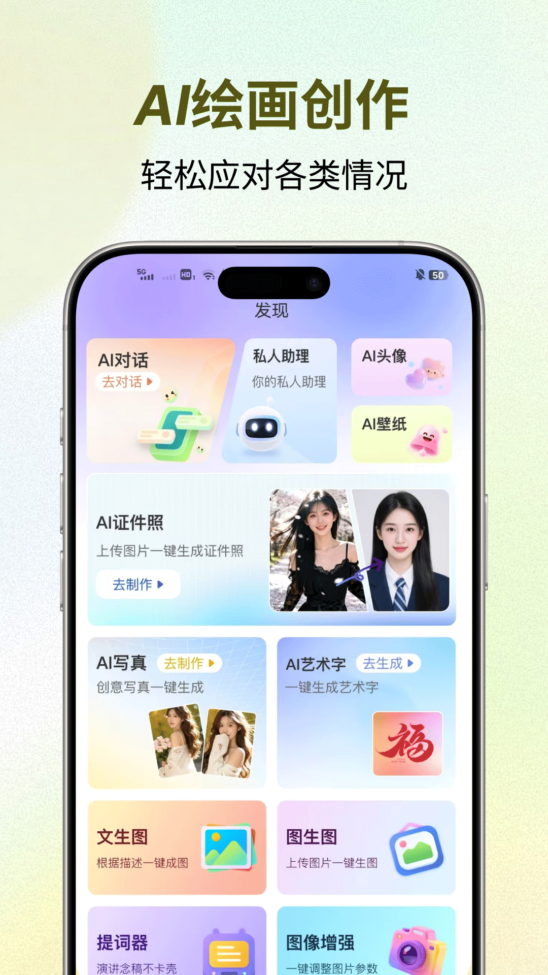 精彩截图-创作羊2026官方新版