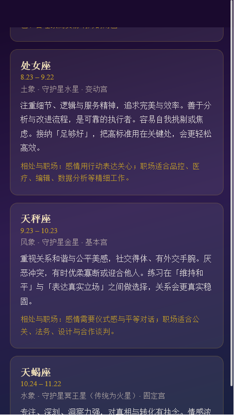 精彩截图-雅云科技助手2026官方新版