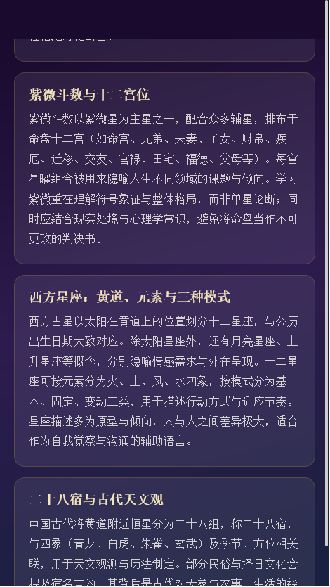 精彩截图-雅云科技助手2026官方新版