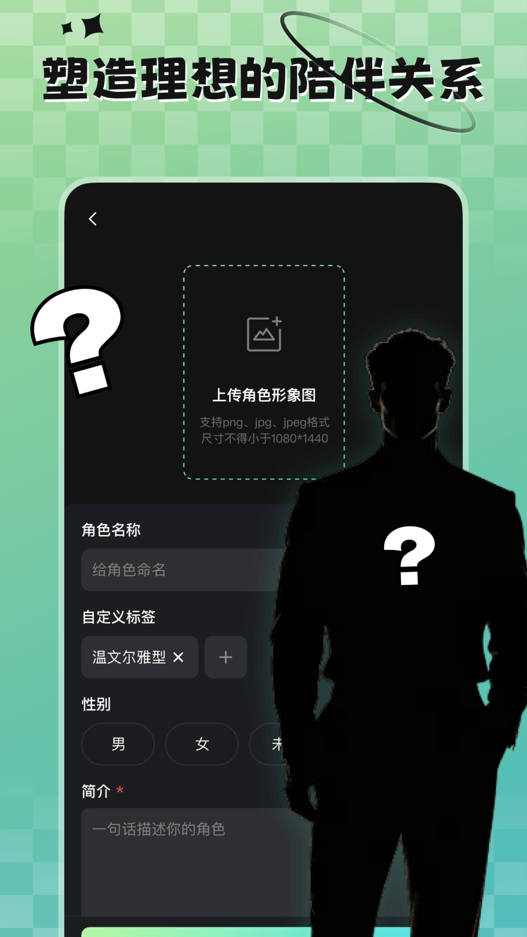 精彩截图-宇空轻语2026官方新版