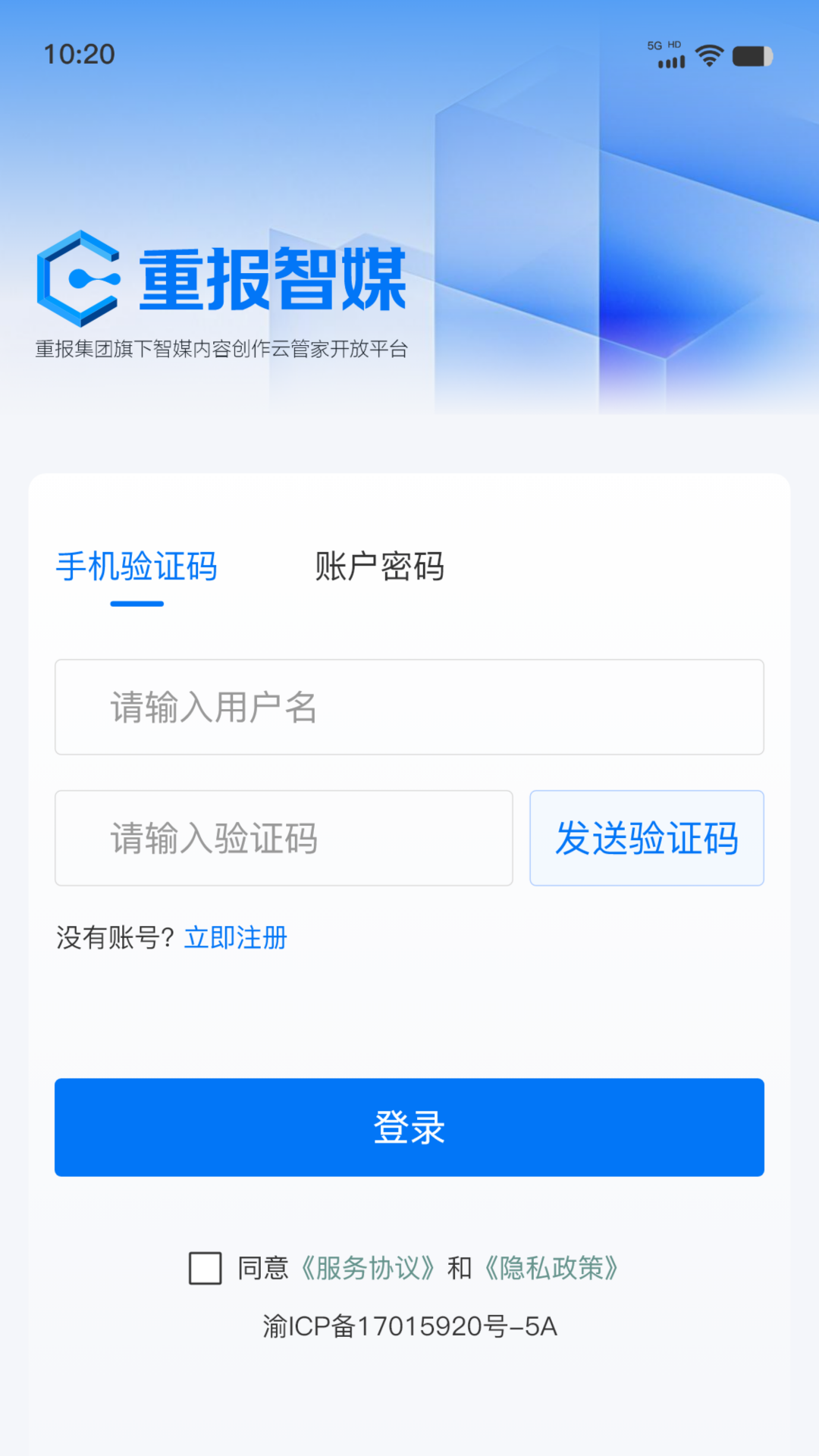 精彩截图-智媒移动采编2026官方新版