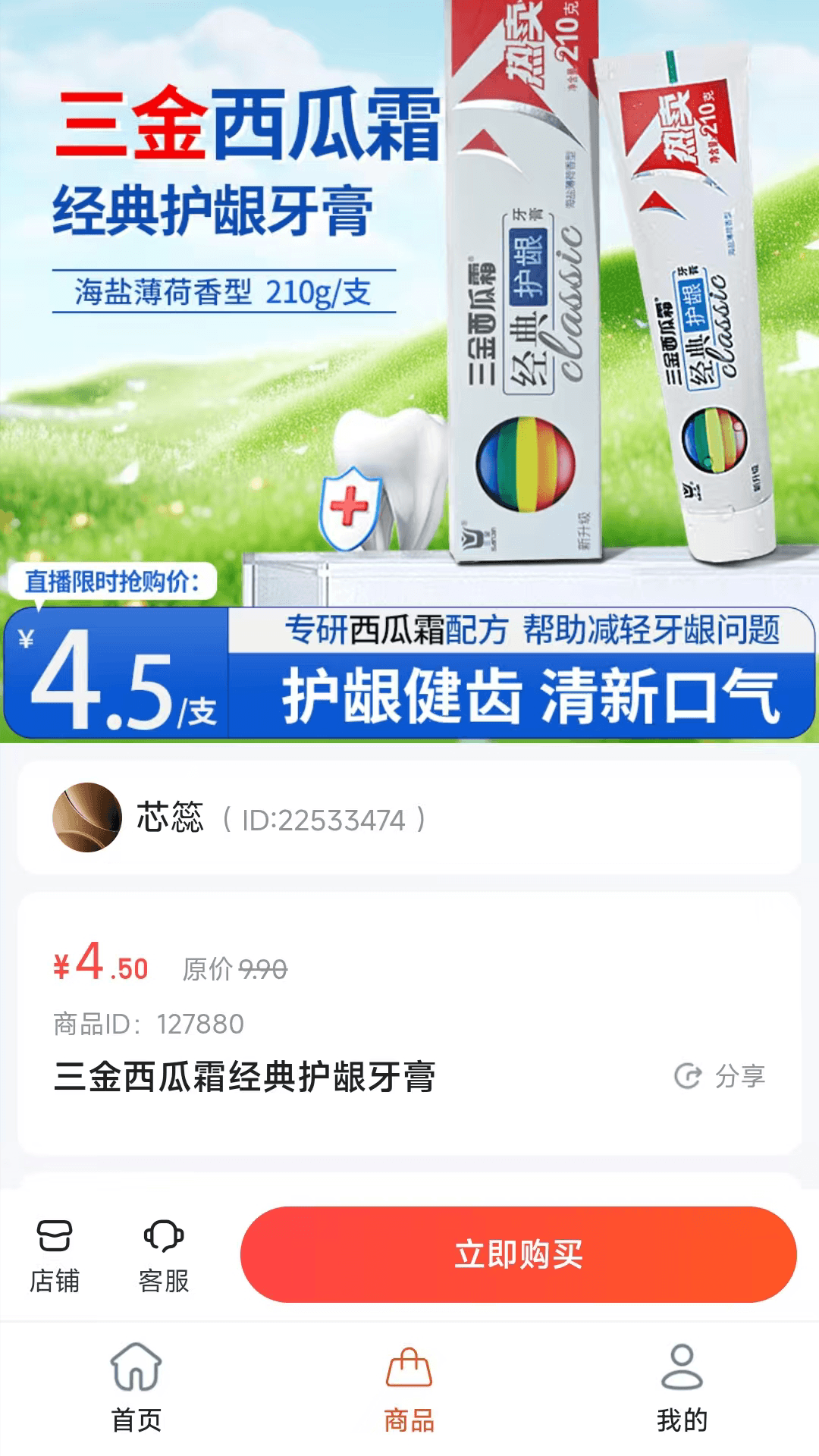 精彩截图-卓燃2026官方新版