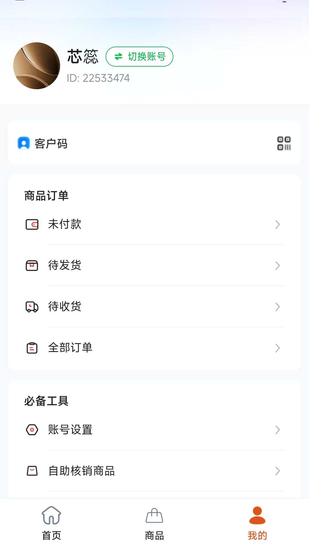 精彩截图-卓燃2026官方新版