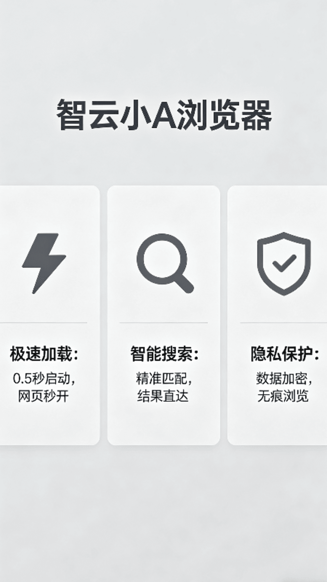 精彩截图-腾逸通灵2026官方新版