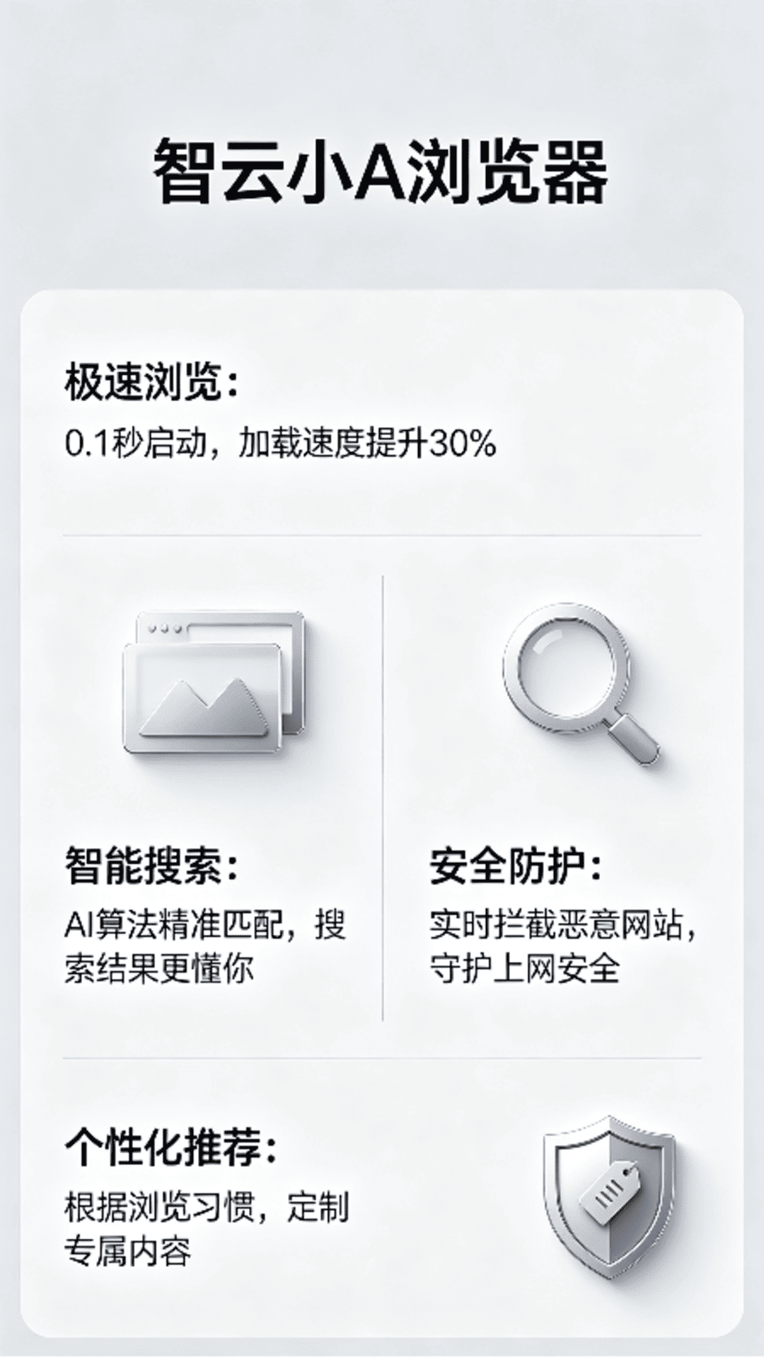 精彩截图-腾逸通灵2026官方新版
