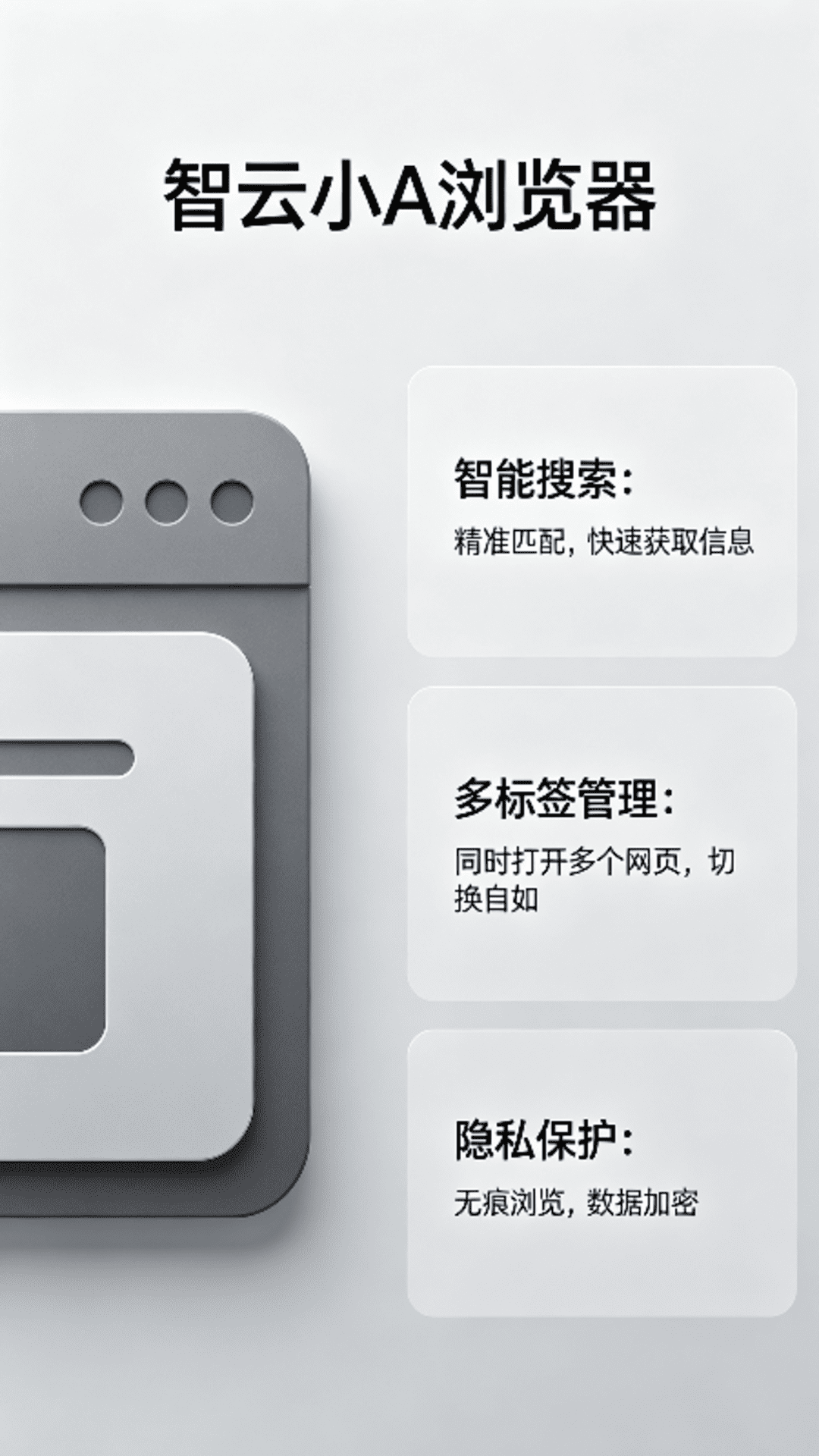精彩截图-腾逸通灵2026官方新版