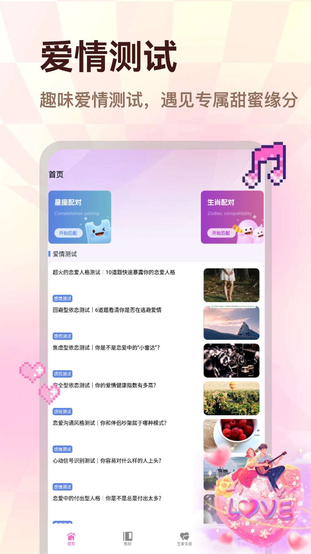 精彩截图-人人通平台2026官方新版