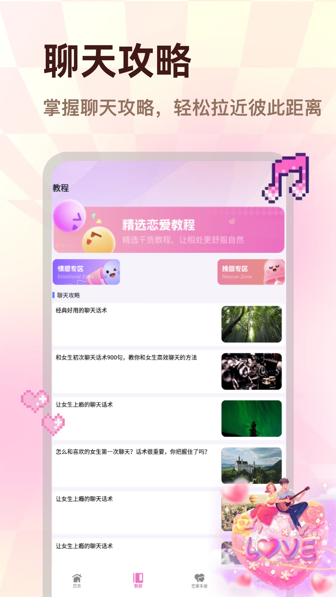 精彩截图-人人通平台2026官方新版