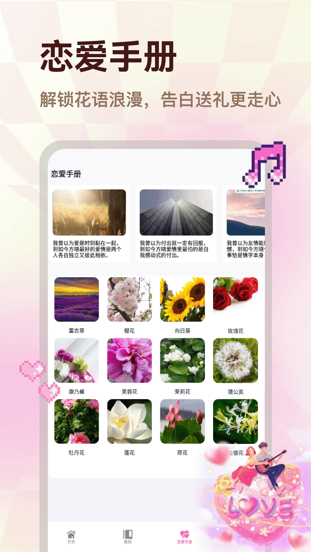 精彩截图-人人通平台2026官方新版