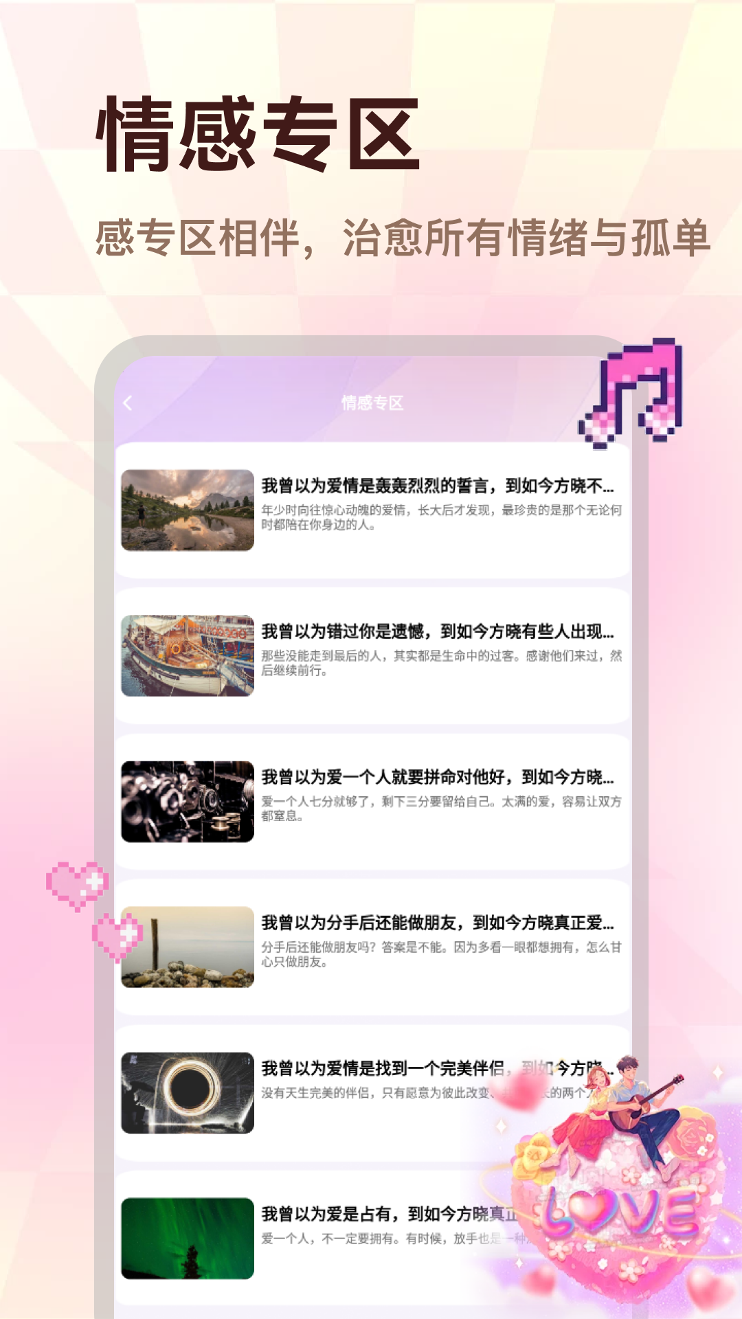 精彩截图-人人通平台2026官方新版
