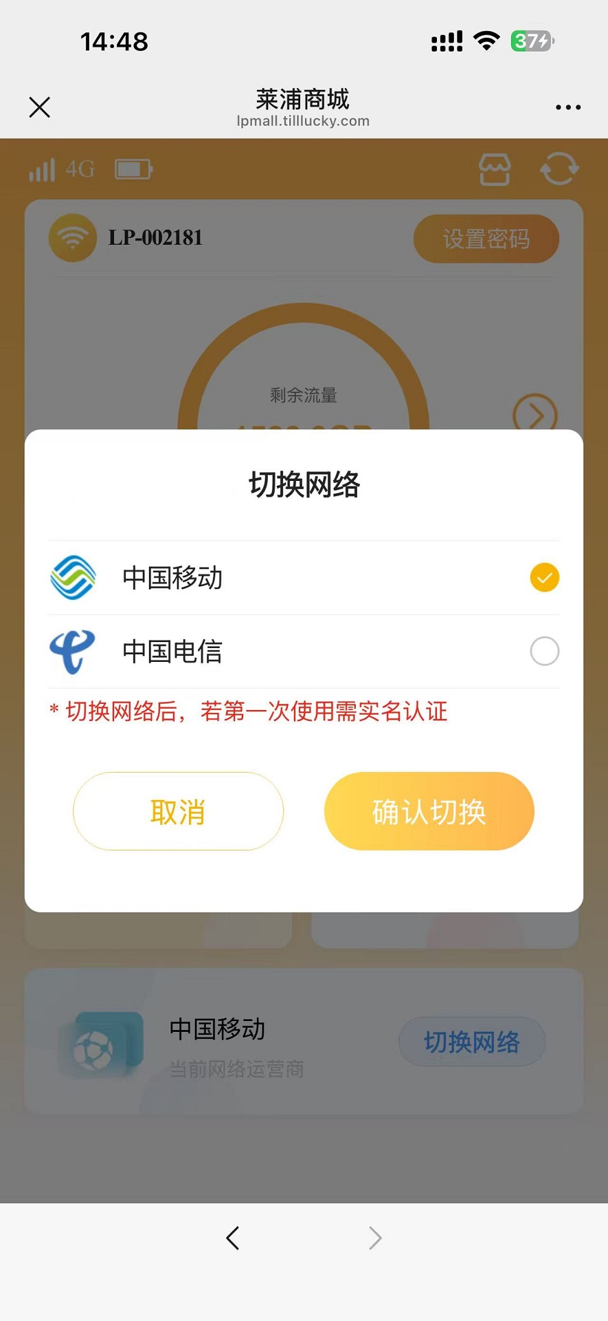 精彩截图-莱浦AI管家2026官方新版