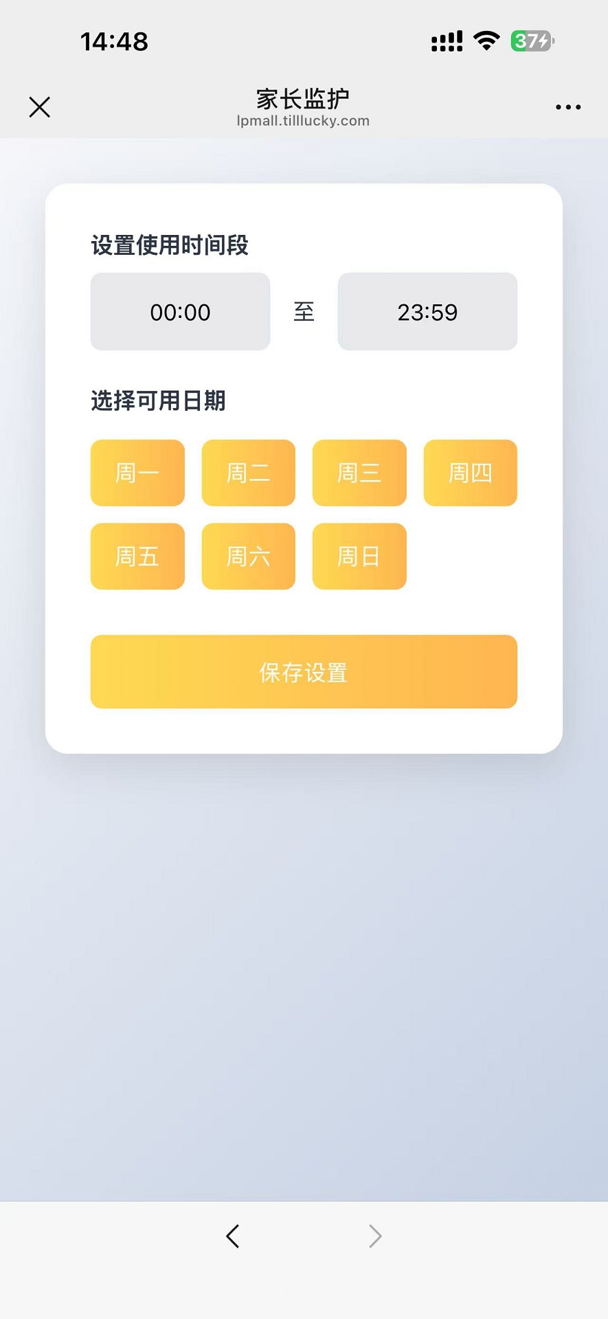 精彩截图-莱浦AI管家2026官方新版