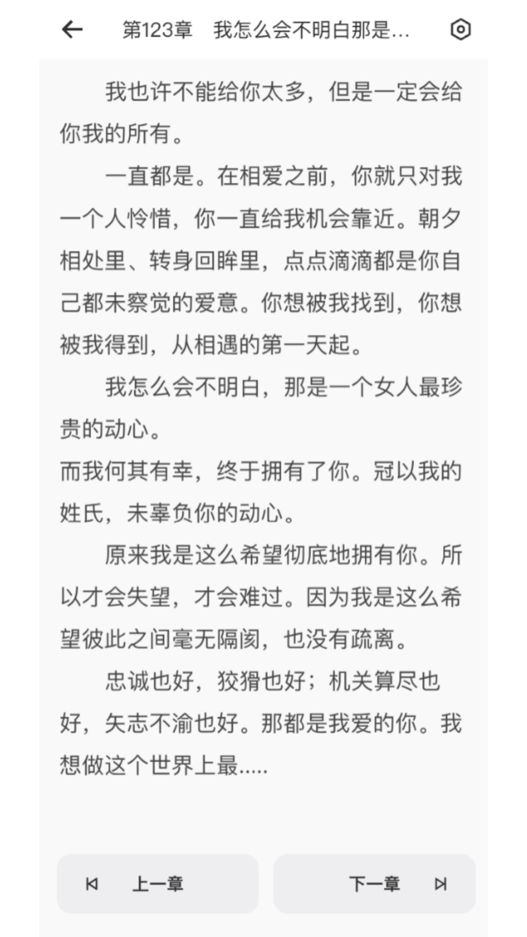 精彩截图-知阅2026官方新版