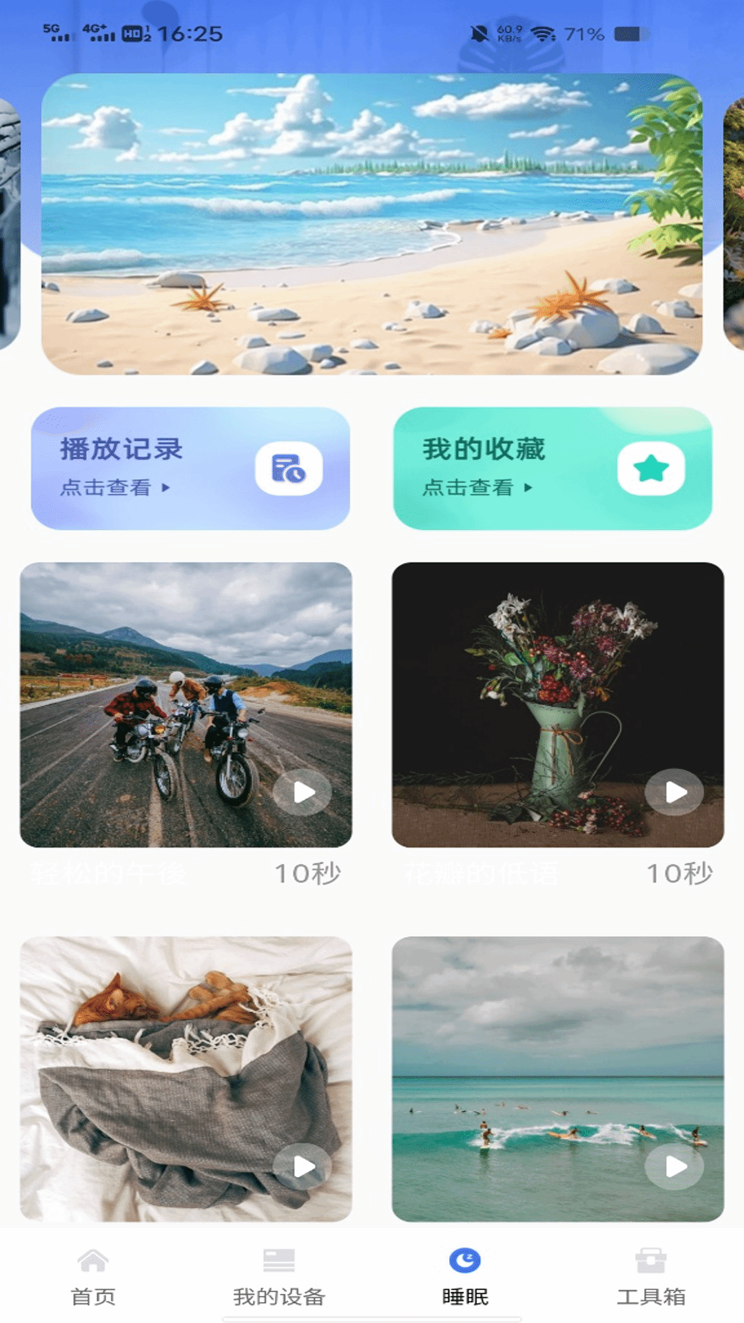 精彩截图-万能电视遥控通2026官方新版