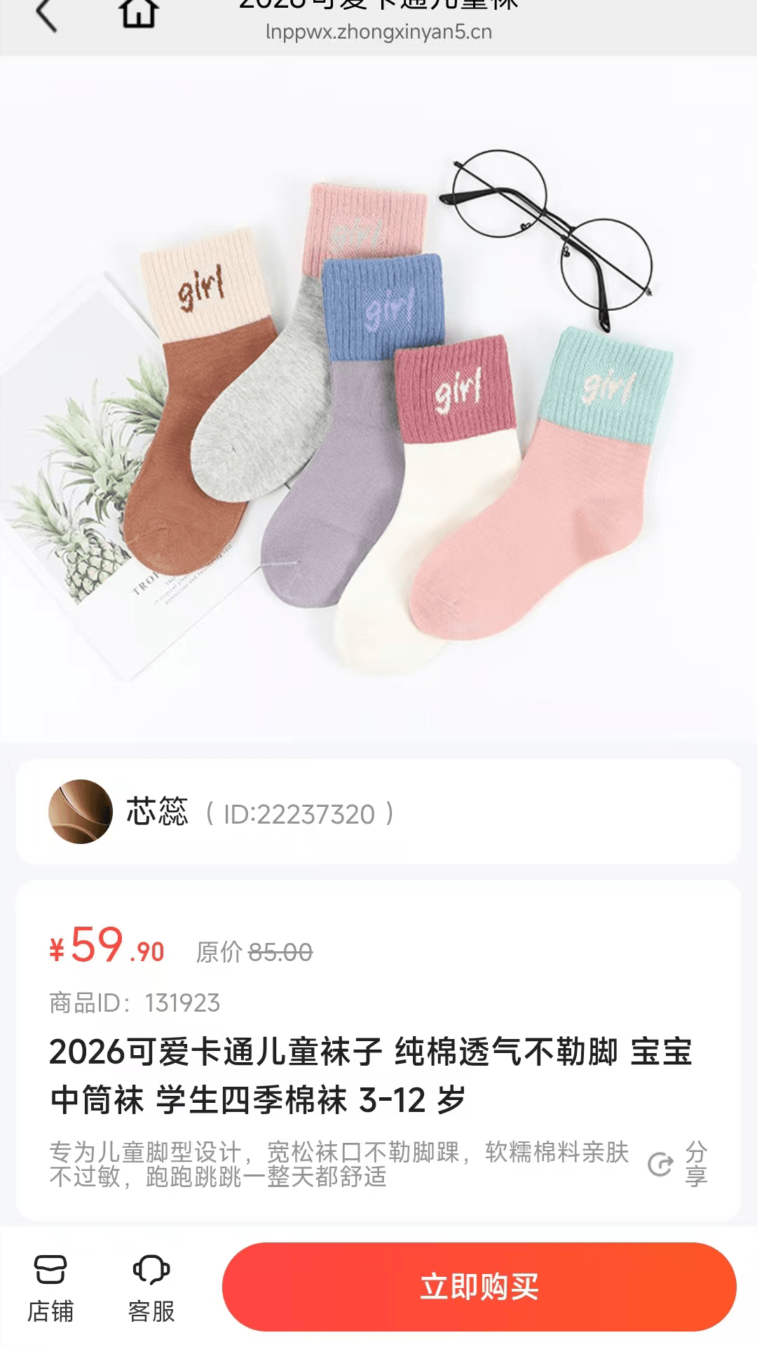 精彩截图-乐龄优选2026官方新版