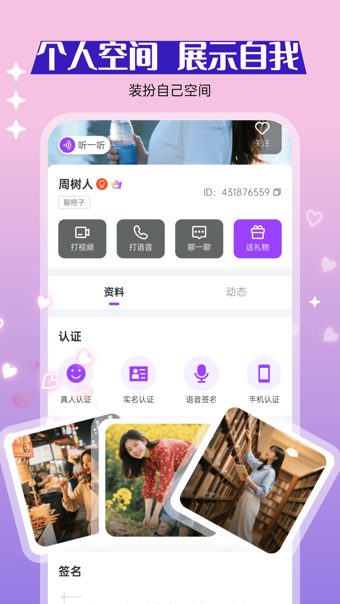 精彩截图-orcy2026官方新版