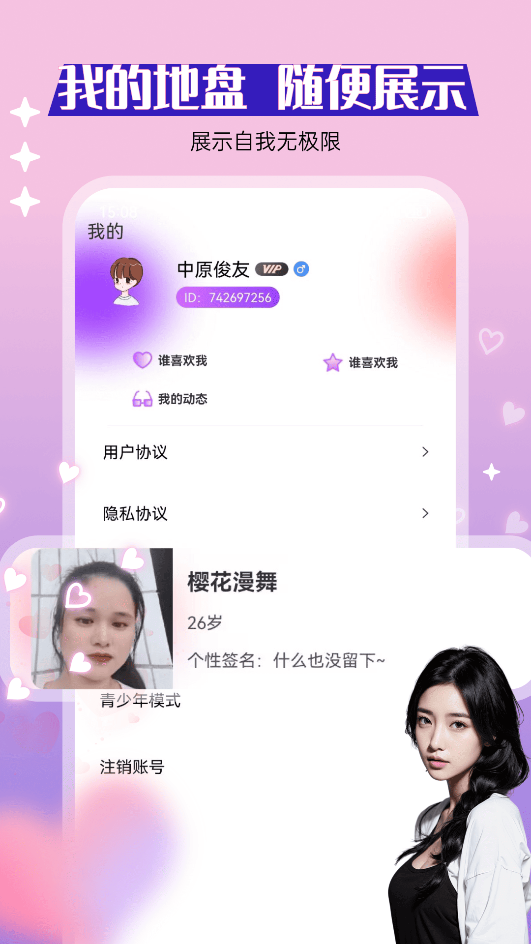 精彩截图-orcy2026官方新版
