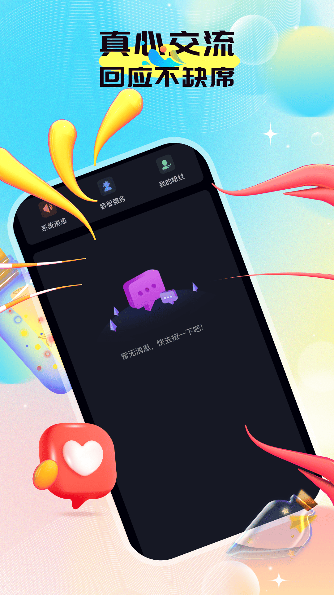 精彩截图-芳草小巷2026官方新版