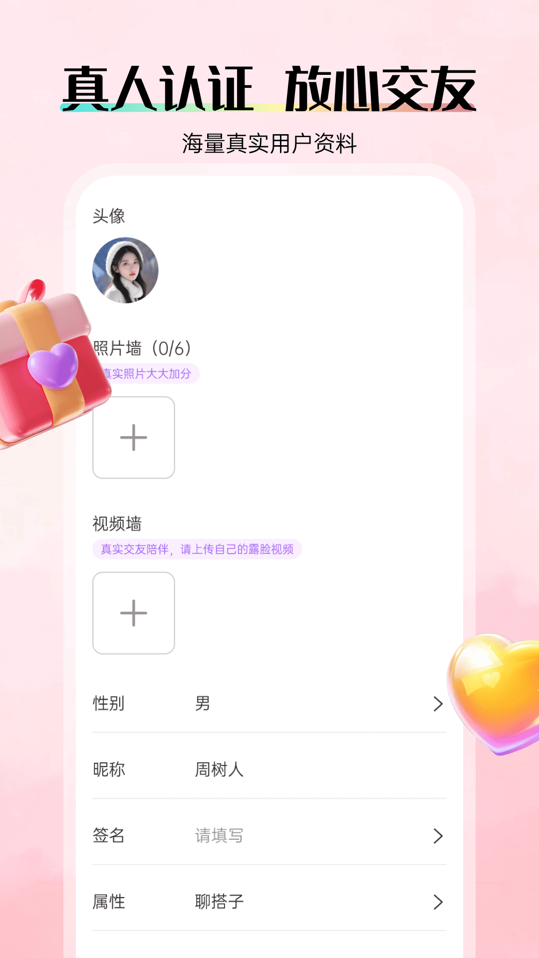 精彩截图-orcy2026官方新版
