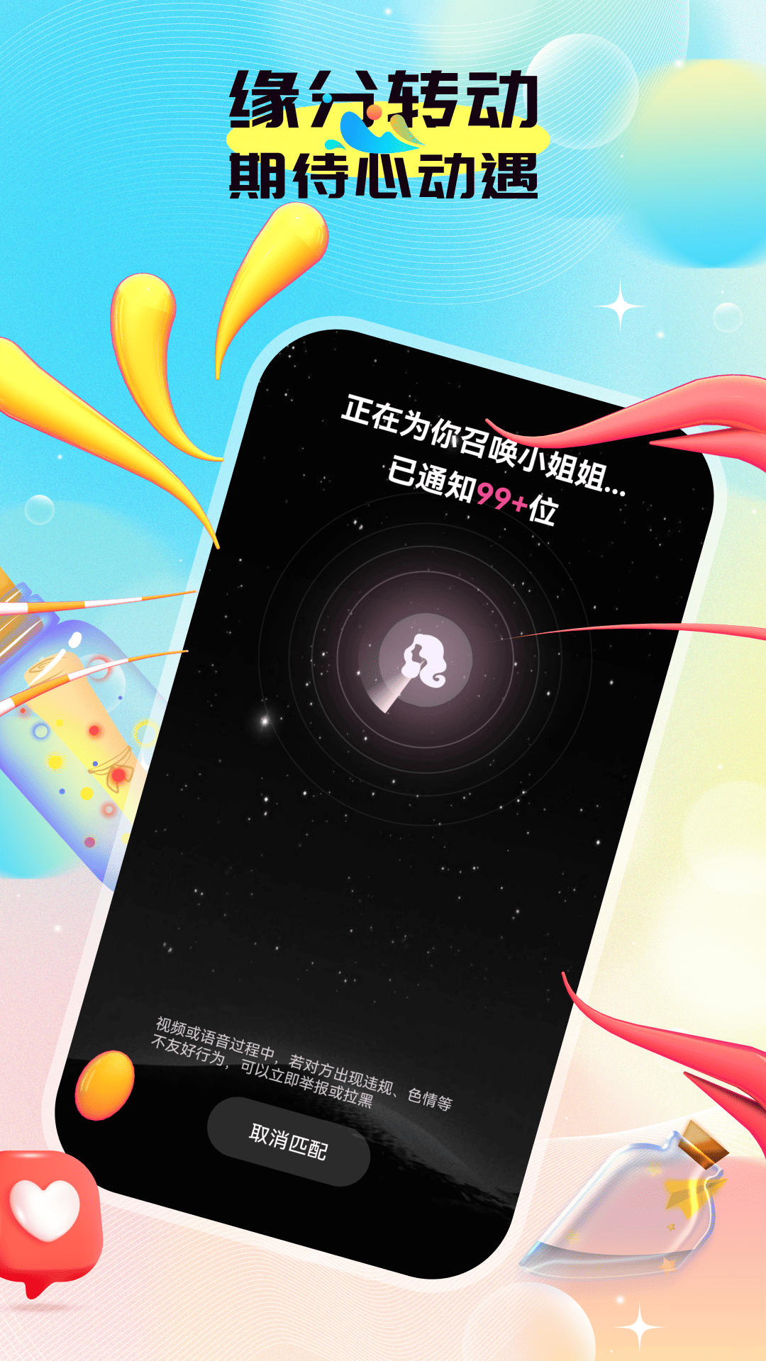 精彩截图-芳草小巷2026官方新版