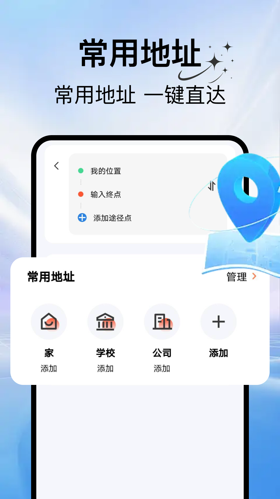 精彩截图-高速卫星地图导航2026官方新版