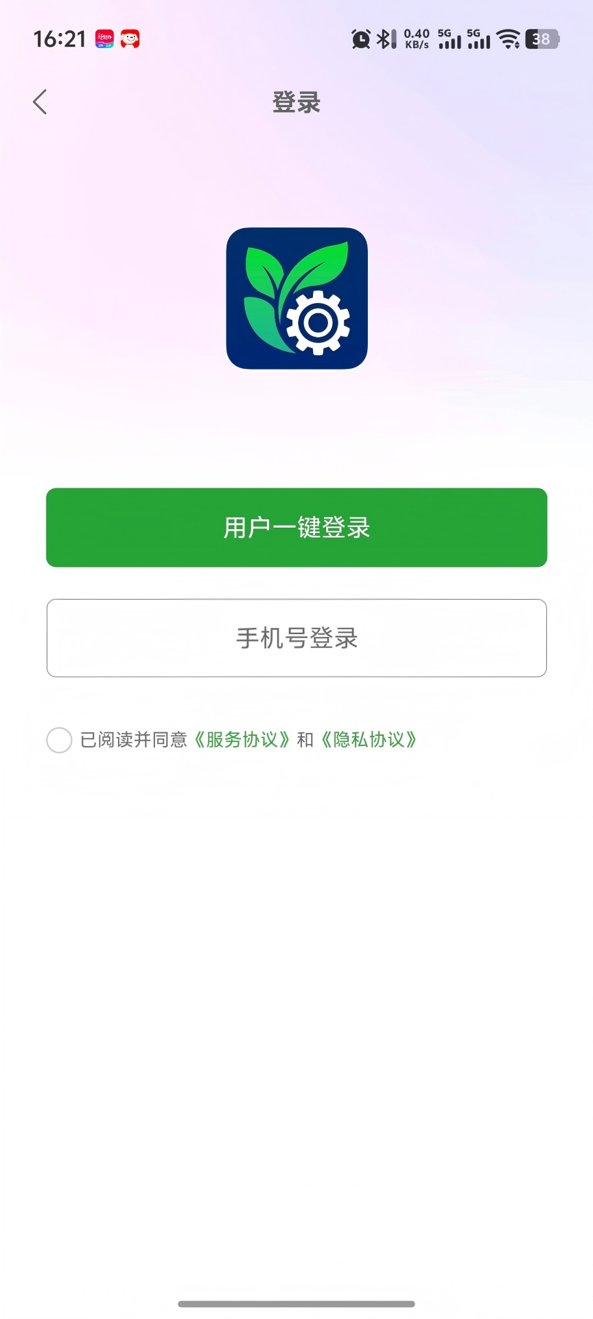 精彩截图-光合数智2026官方新版