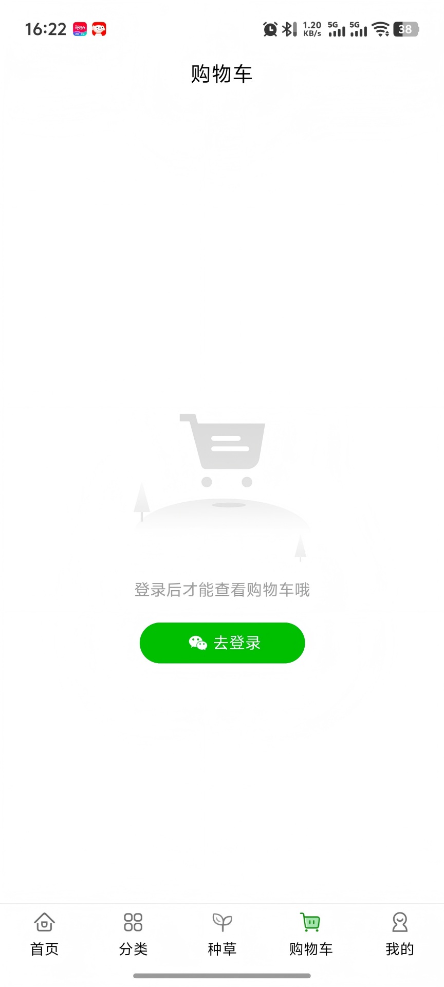精彩截图-光合数智2026官方新版