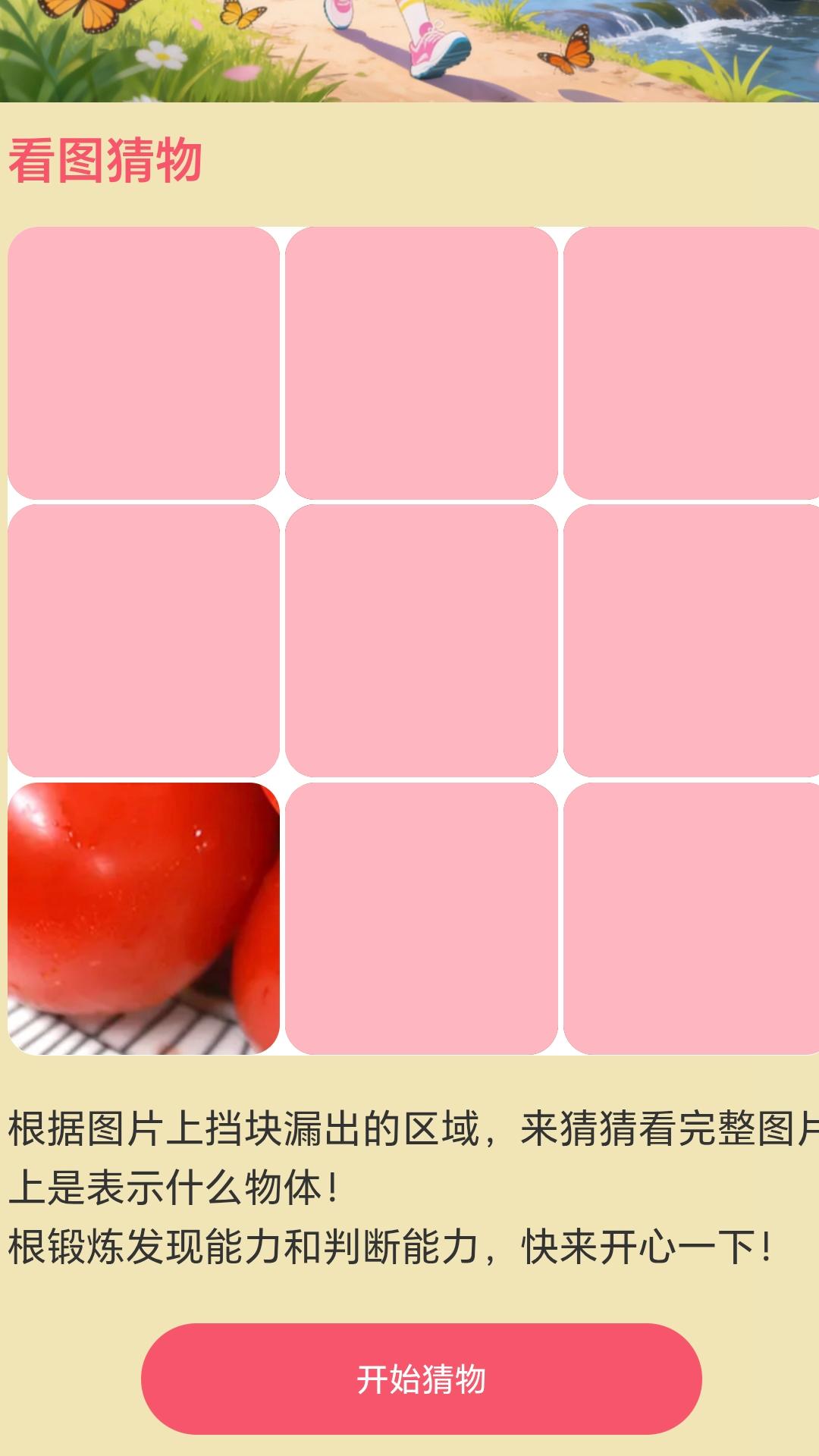 精彩截图-走路乐赚2026官方新版