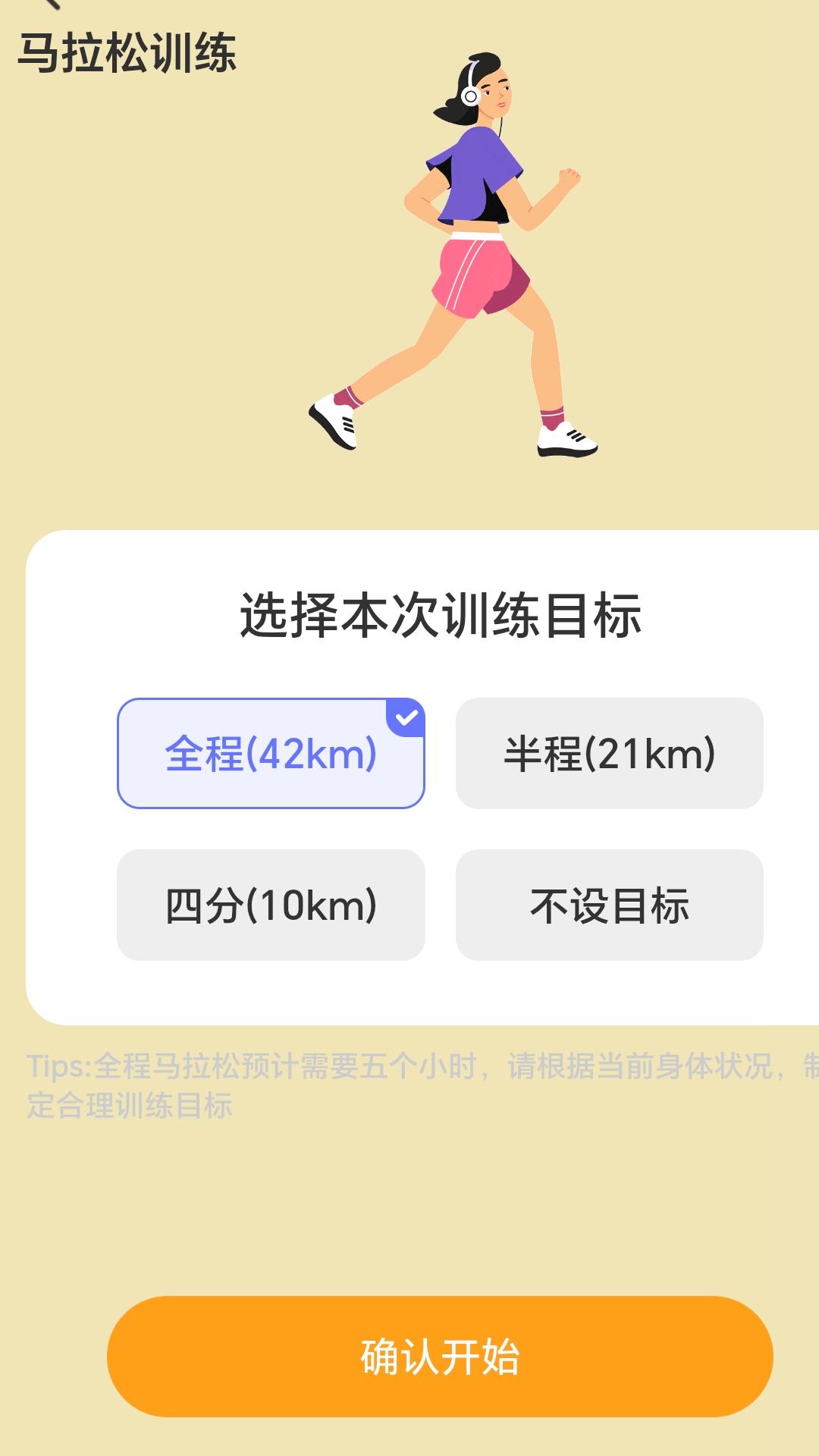 精彩截图-走路乐赚2026官方新版