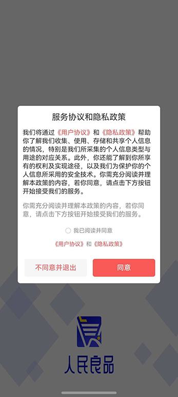 精彩截图-归民2026官方新版