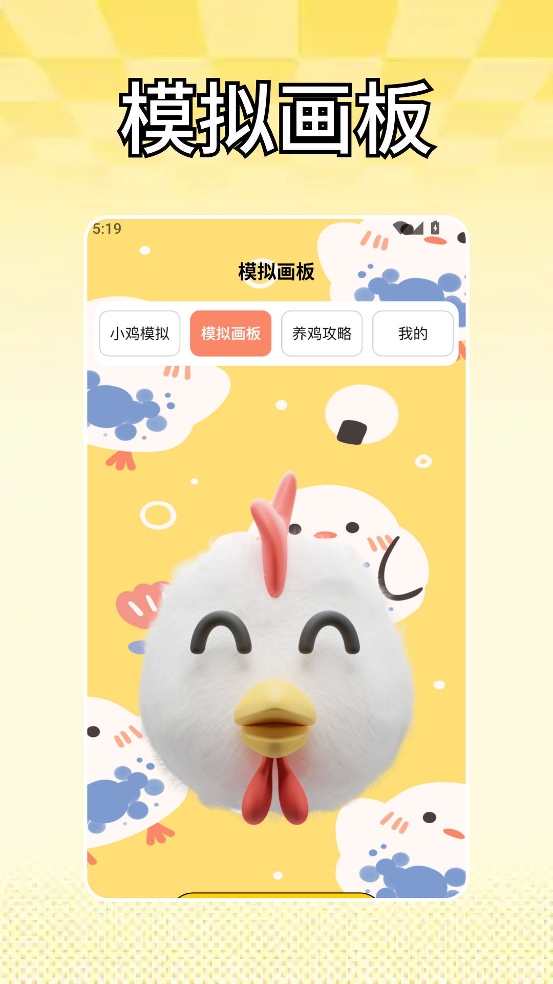 精彩截图-小码模拟器.2026官方新版
