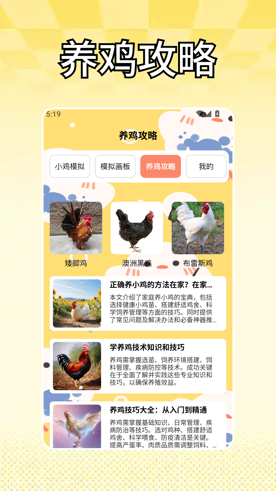 精彩截图-小码模拟器.2026官方新版