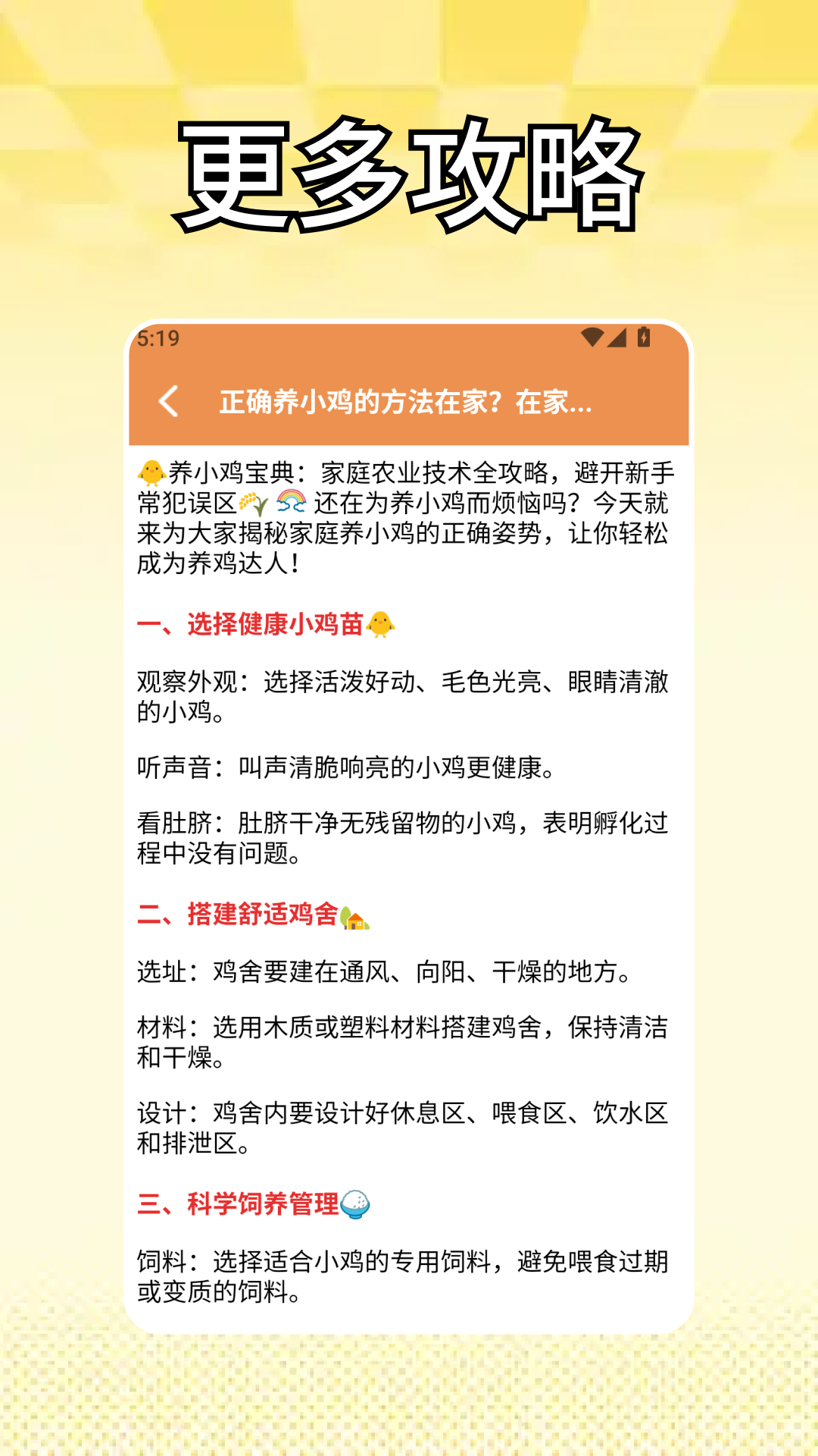 精彩截图-小码模拟器.2026官方新版