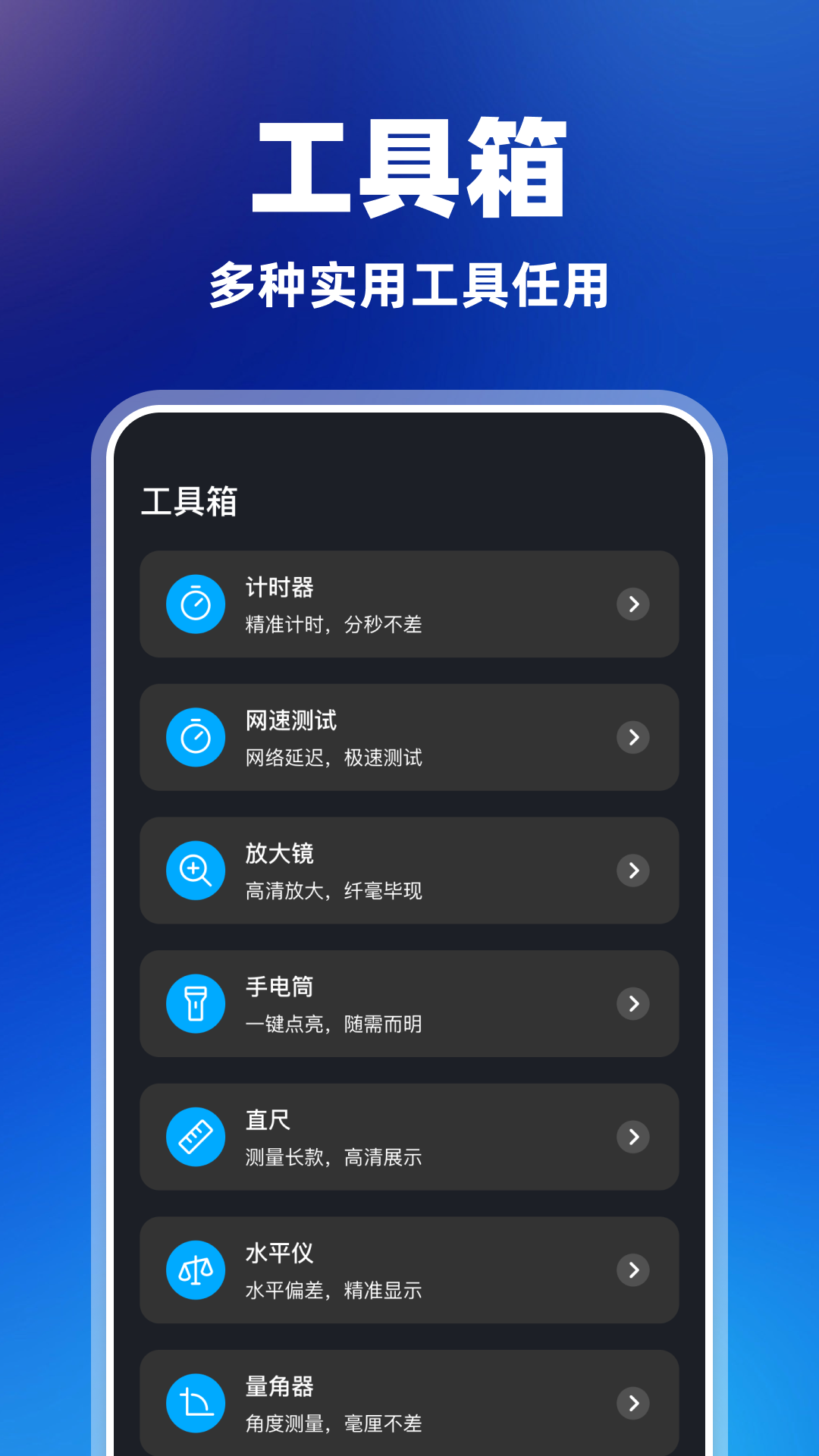 精彩截图-点击器自动连点2026官方新版