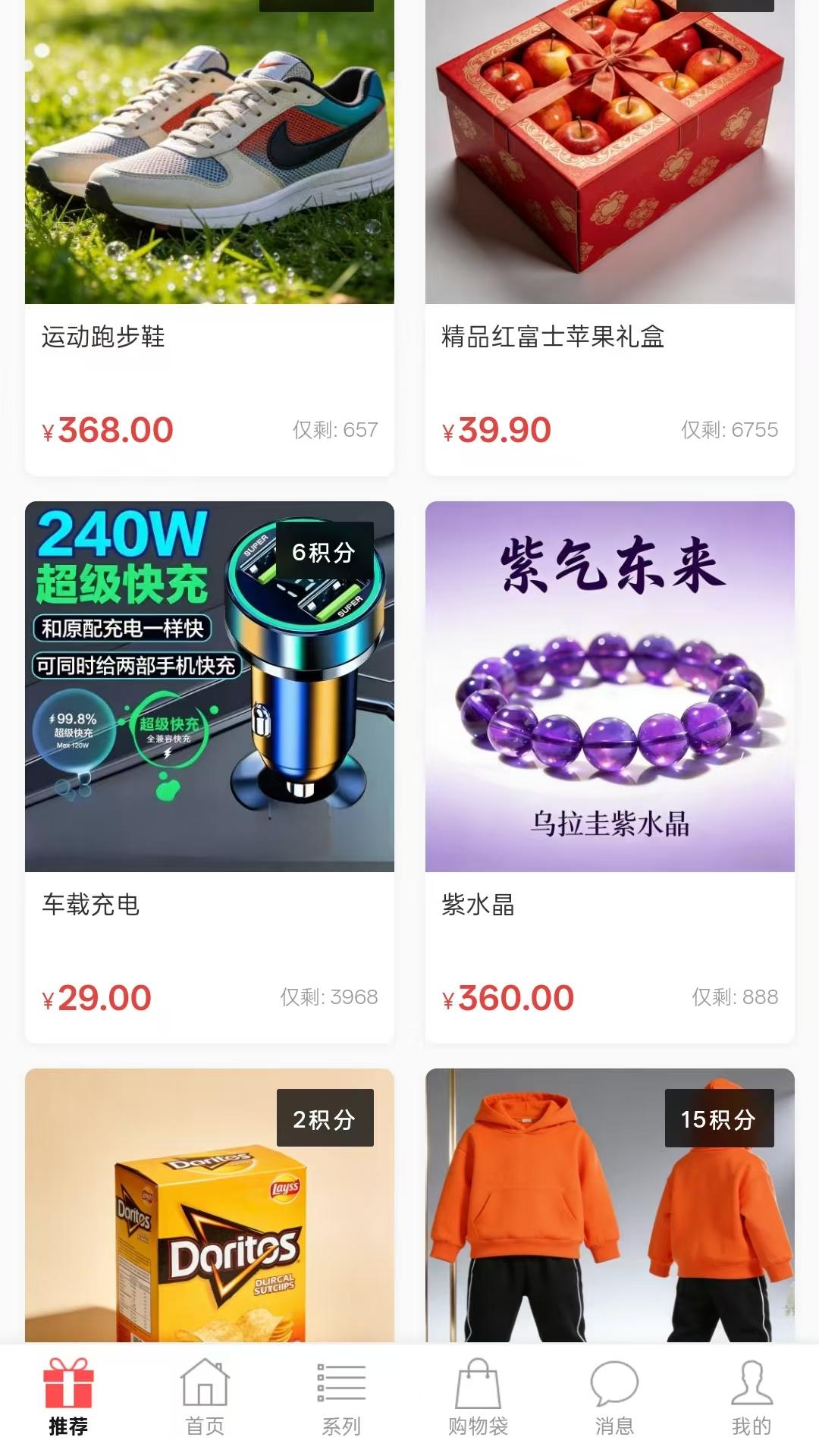 精彩截图-美亨力2026官方新版