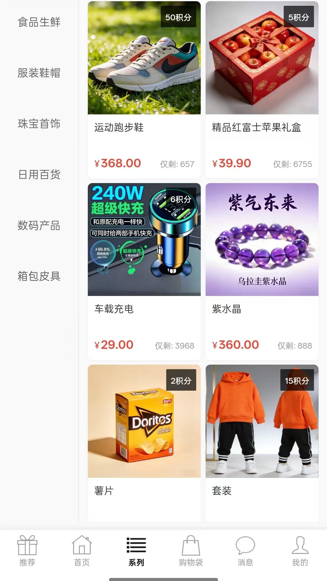精彩截图-美亨力2026官方新版