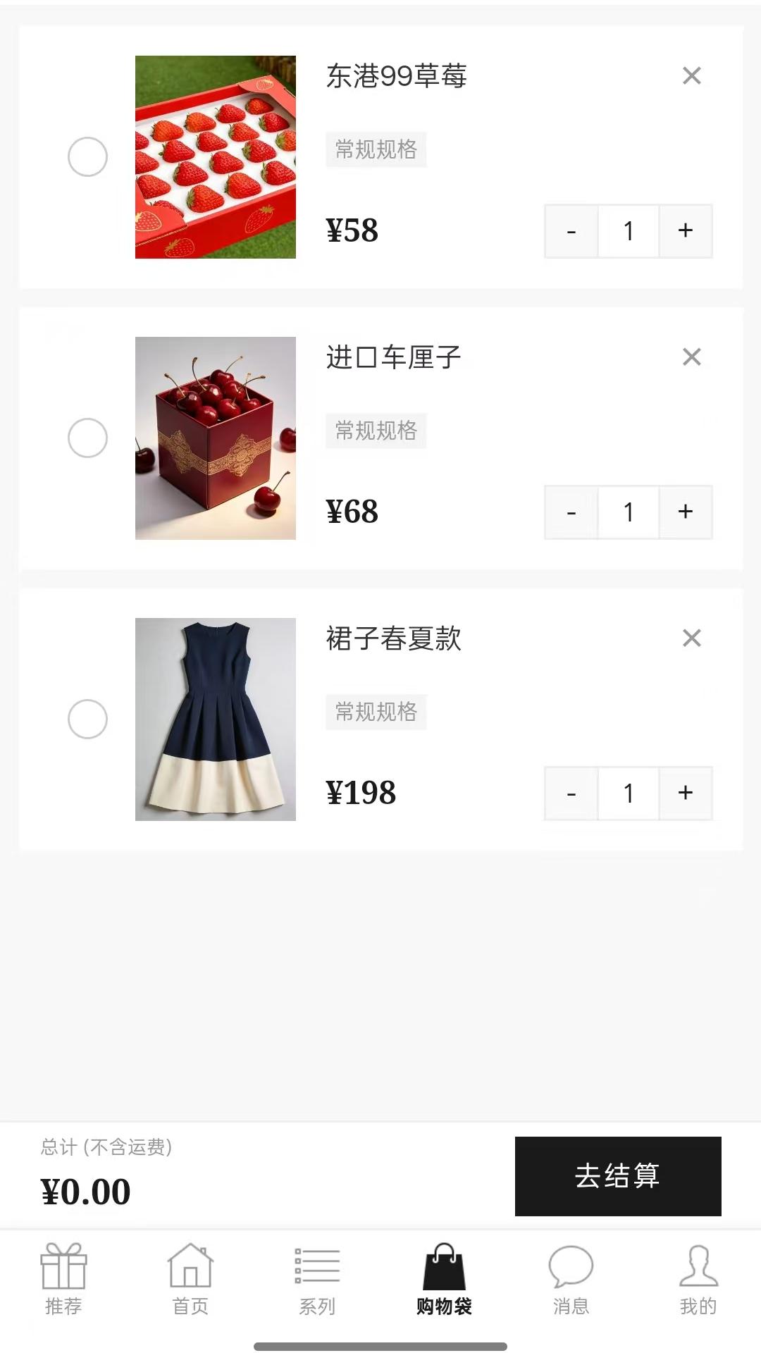 精彩截图-美亨力2026官方新版