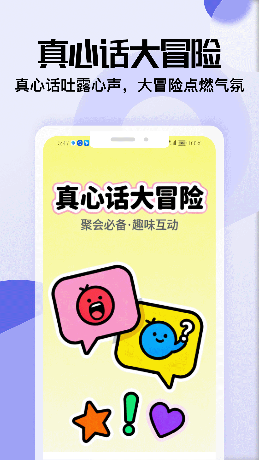 精彩截图-咖啡人记录2026官方新版