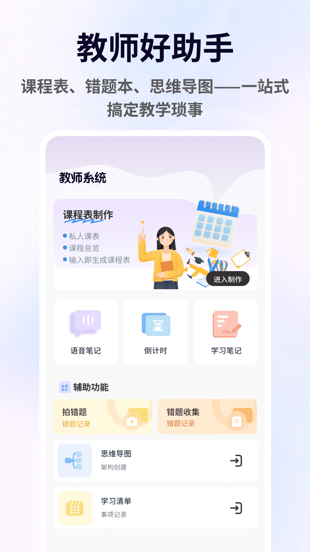 精彩截图-班宠积分2026官方新版