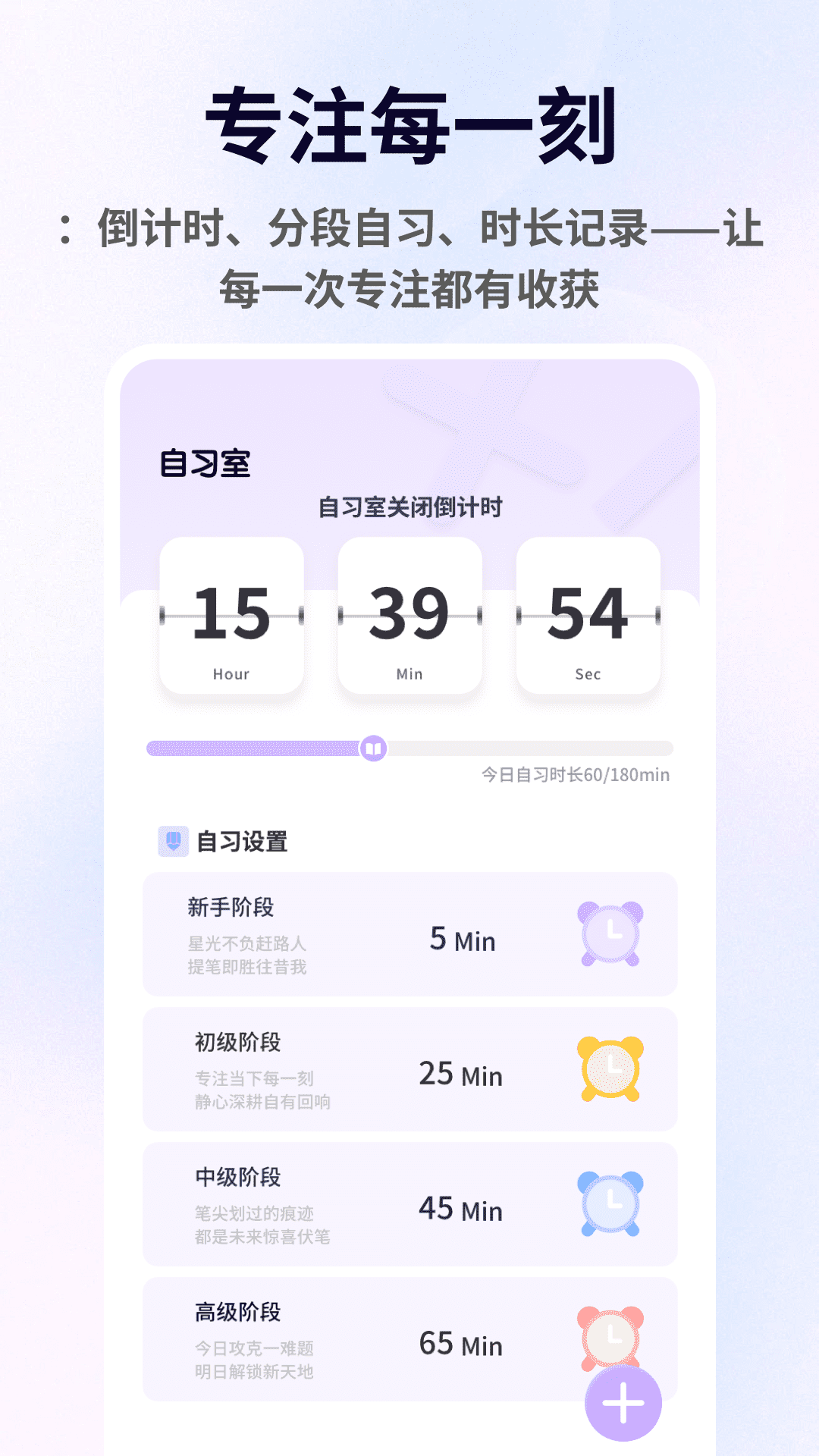 精彩截图-班宠积分2026官方新版