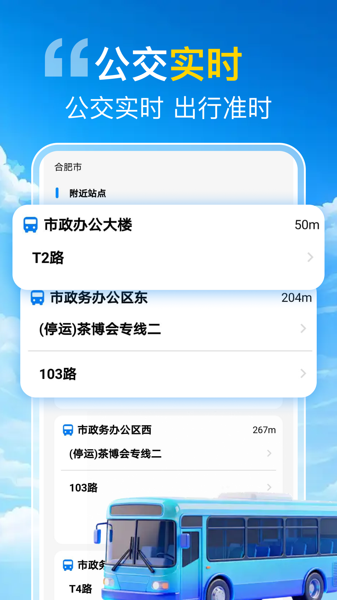 精彩截图-高端免费导航2026官方新版