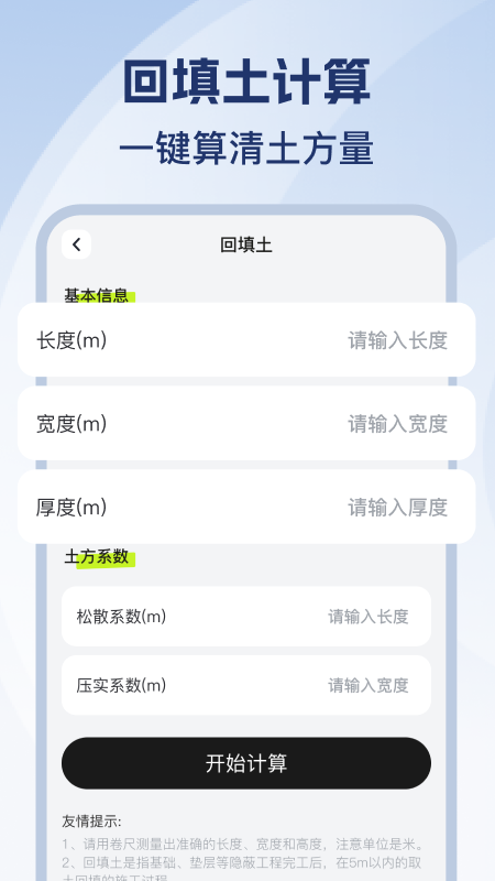 精彩截图-CAD免费看图师2026官方新版