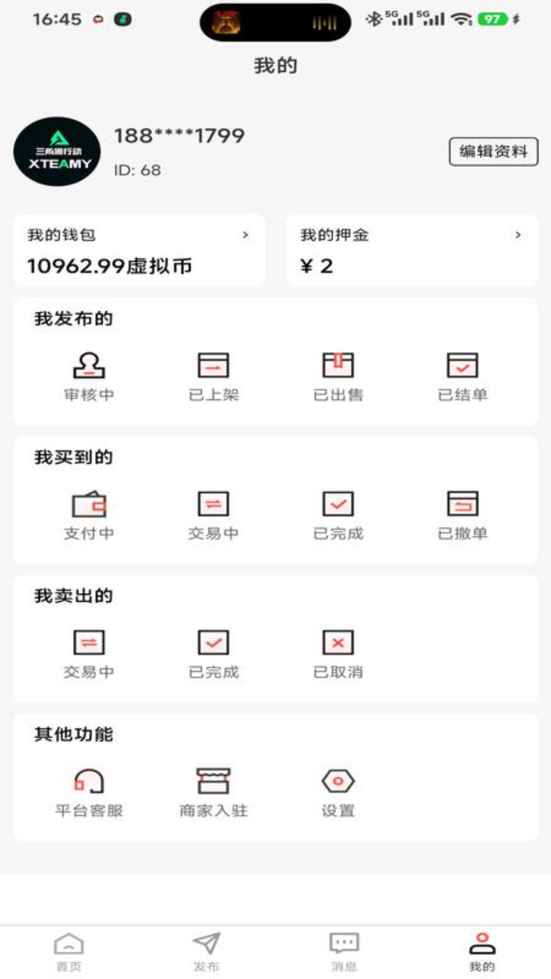 精彩截图-咕噜租号2026官方新版