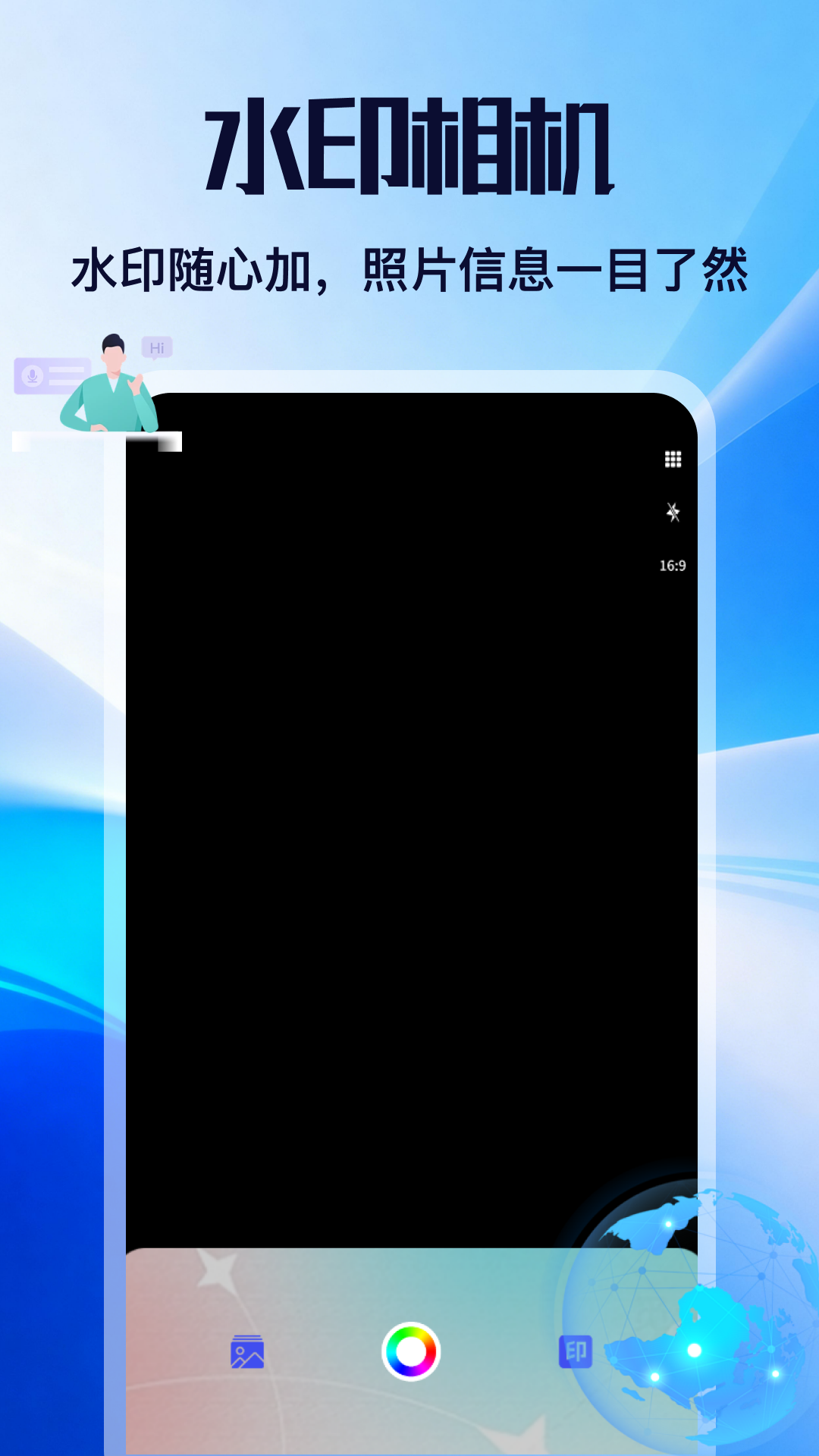 精彩截图-原道相机2026官方新版